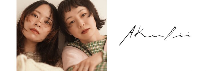 アクビー(AKuBii)のサロンヘッダー