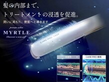 マートル(MYRTLE)の雰囲気（【髪質改善】×【内部補修】）