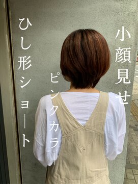 スイート ヘアデザイン(Suite HAIR DESIGN) 【Suite】小顔見せ☆ピンクカラー×ひし形ショート