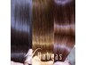 ★廣田限定★髪質改善★柔らか6Gストレート★￥２２３００