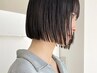 カット＋オージュア3ステップトリートメント