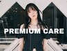 プレミアムケア▼学割U24▼カット + カラー + トリートメント 【19 STEP】