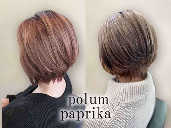 ポルム パプリカ(polum paprika)の写真/バリエーション豊富なカラーで、透け感＆立体感が可愛いトレンドstyleへ★あなただけの色味を提案!