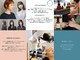 オントエンヘアー(ONTOEN.Hair)の写真