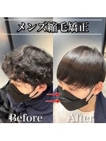 ロイ(Loy)&nbsp;自然なメンズ縮毛矯正