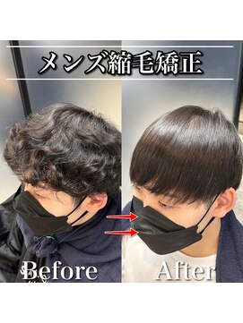 ロイ(Loy) 自然なメンズ縮毛矯正