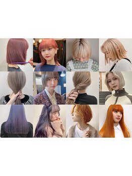 【エリア屈指の外国人風カラー支持率】カラー特化型サロンだからできる、個性を詰め込んだ色味を提案！