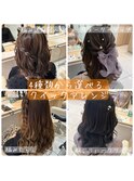 4種類から選べるクイックアレンジ¥2500