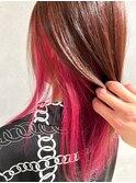 インナーカラーピンクレッド