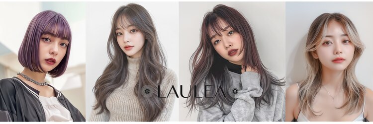 ラウレア(LAULEA)のサロンヘッダー