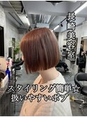 長崎 ハイトーンボブ ベージュカラー ケアブリーチ