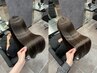 【カラー迷われた方】選べる髪質改善カラー+最適な髪質改善をご提案￥9900～