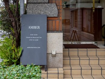 AMBER【アンバー】