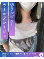 ネリネ(Nerine)&nbsp;カーキグレージュ