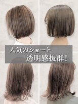 ヘアープロデュース ケー(HairProduceK)&nbsp;大人可愛い丸みボブ透明感ピンクラベンダーベージュベビーピンク