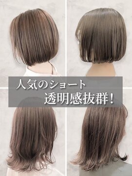 ヘアープロデュース ケー(HairProduceK) 大人可愛い丸みボブ透明感ピンクラベンダーベージュベビーピンク