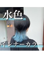 トリコ 梅田茶屋町店(trico) 水色インナーカラー♪