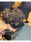 サーフカール　【メンズパーマ】