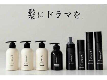 トラ バイ プティパ(Tora by petit pas)の写真