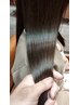季節限定【潤艶】髪質改善ストレート＋カット　￥16000→￥12000