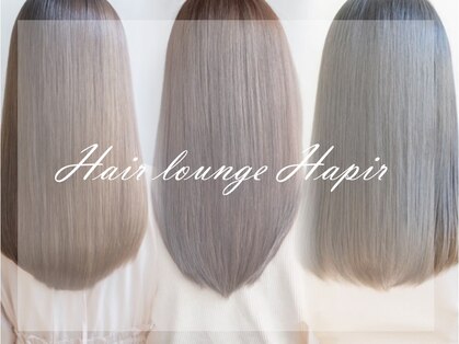ヘアーラウンジ ハピル(Hair lounge Hapir)の写真