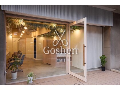 ゴーシェン 西船橋店(Goshen)の写真