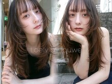 ロイリー バイ ローウェ 立川(Loely by Louwe)