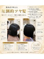 アストラール 大曽根店(astrale) #髪質改善 #酸性ストレート #黒木式酸性ストレート #艶髪 #美髪