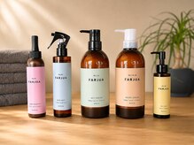 ウイッシュカルム(wishcalm)の雰囲気（話題のトステア配合のFARJUA５stepトリートメント♪）