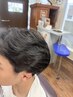 カット+ニュアンスパーマ(シェービング+眉カット付)