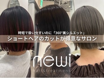 ネウィサリュー 立川(newi saLyu)の写真/イメチェンしたい方に!サイド・襟足・トップまで、どこからみてもシルエットがキレイ!小顔魅せ効果も[立川]