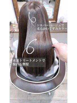 ローハ(Lowha) Lowha【お客様スタイル】髪質改善/ウルトワ/水素トリートメント