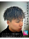 ツイストスパイラル×メッシュブリーチ