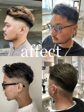 アフェクト 上大岡(affect) ハイライト/マッシュパーマ/ウルフ/波巻き/上大岡