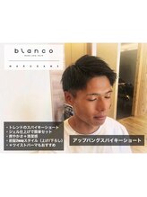 ブランコ 丸亀土器店(blanco) アップバングスパイキーショート