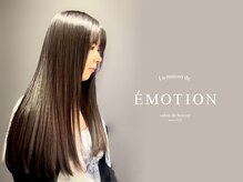 エモシオン(E MOTION)