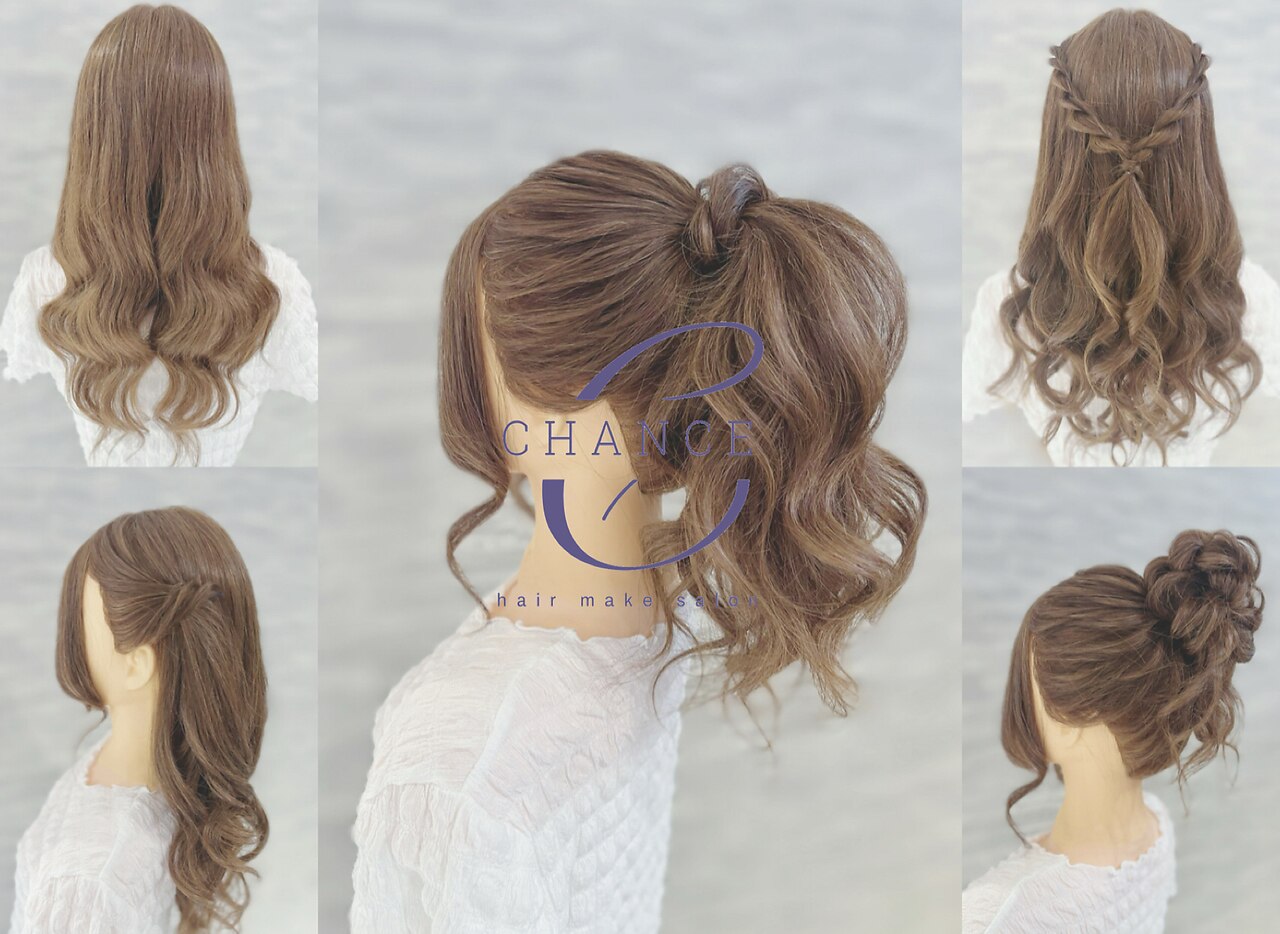 洋髪ヘアセット：L237749468｜セットサロンサヤ(set salon SAYA