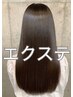 【エクステ】お電話にて受付致します。 ￥3000～