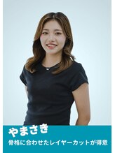 アジュール 倉敷店(Azule)&nbsp;やまさき 