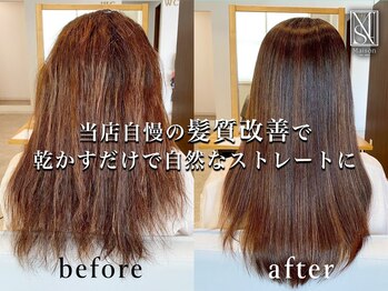 メゾン(Maison)の写真/【縮毛矯正+内部補修ケア ￥12500】癖や広がりが気になる。驚く程に柔らかく毎日が楽になる縮毛矯正［甲府］