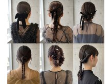 【お店のこだわりのウリ】特別な日のヘアアレンジ【特別な一日をプロの手で】