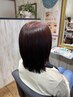 デザインカット+高濃度システムトリートメント