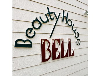 ビューティハウス　ベル