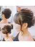 【お祭りやお呼ばれに☆】ヘアセット (アップスタイルダウンスタイル希望可)