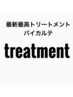 あの頃の髪に戻れる最新最高トリートメント　