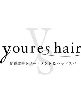 ユアーズヘアー 秋田店(yours hair)の写真/カウンセリングからお見送りまで1人のStylistが担当！丁寧なカウンセリングから"似合わせ×理想"を叶える◇