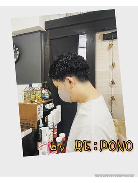 ポノ(RE:PONO) ツイストスパイラルパーマ