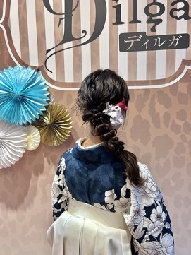 ディルガ ワッセ店(DILGA) 袴×編みおろしアレンジ