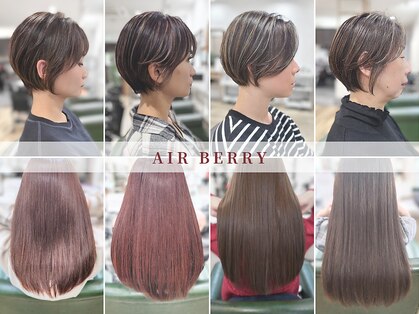 エアーベリー(AIR BERRY)の写真