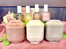 ユアサ(YUASA)の雰囲気（ボタニカルシャンプー（植物由来成分配合）PJOLI取り扱ってます）